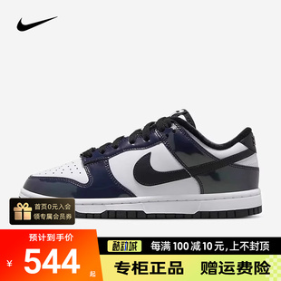 Nike耐克女鞋DunkLow黑白低帮运动板鞋潮流舒适正品FQ8143-001