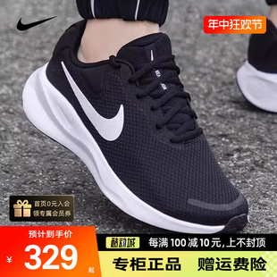 Nike耐克男鞋正品2024新款夏季时尚潮流跑步鞋训练休闲运动鞋