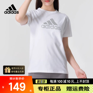 adidas阿迪达斯白色短袖T恤女装24夏新款运动服健身训练服IP7086