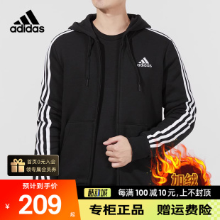 阿迪达斯外套男正品新款三条纹运动服加绒上衣连帽夹克GK9051