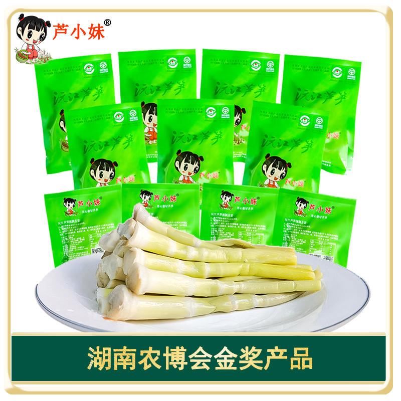 芦小妹湖南土特产沅江芦笋新鲜芦苇笋柴笋子酒店鱼火锅食材菜野生在类目 水产肉类/新鲜蔬果/熟食, 新鲜蔬菜/蔬菜制品, 新鲜蔬菜, 芦笋中 - 来自Buy2taobao.com提供专业的淘宝代购服务