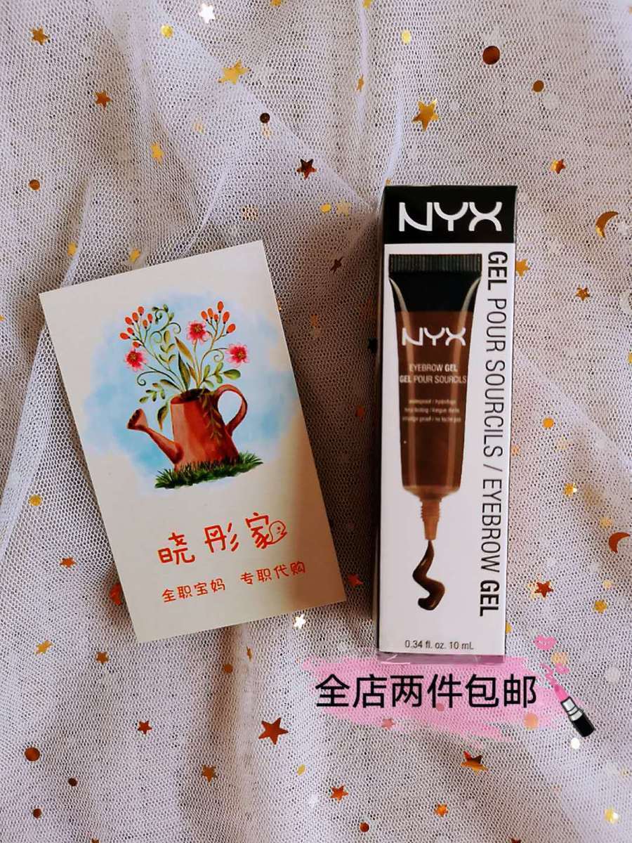 现货送眉梳 美国nyx防水眉胶 液体染眉膏 防水持久04深咖啡在类目 彩妆/香水/美妆工具, 眉笔/眉粉/眉膏中 - 来自Buy2taobao.com提供专业的淘宝代购服务