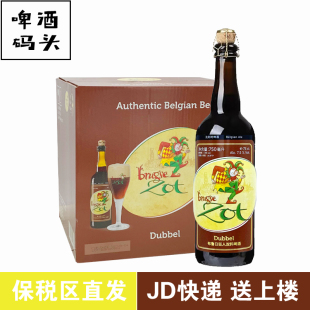 比利时进口布鲁日狂人双料修道院风格精酿啤酒750ml*12瓶整箱