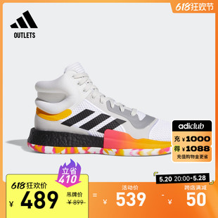 MARQUEE BOOST团队款专业篮球运动鞋男adidas阿迪达斯官方outlets