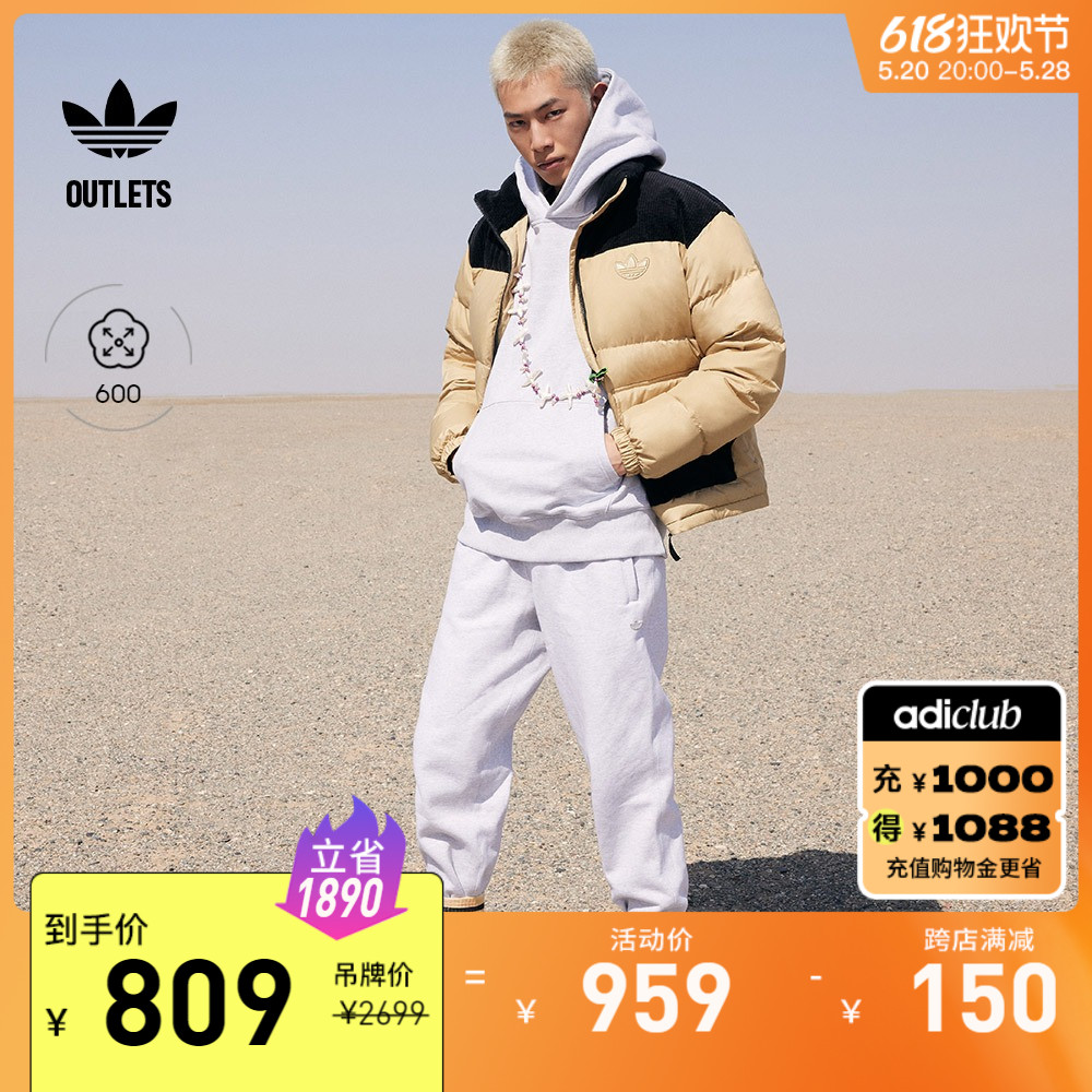 adidas官方outlets阿迪