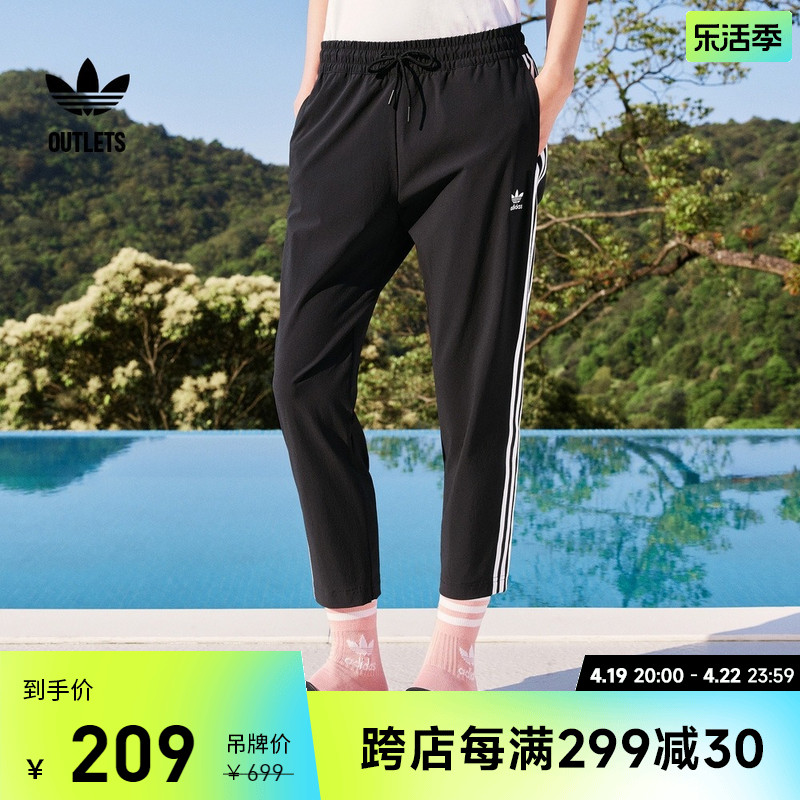 adidas官方outlets阿迪达斯三叶草女装经典梭织运动裤GK6169