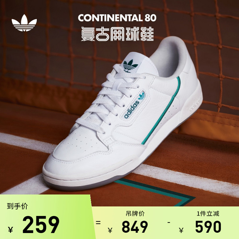 adidas官方outlets阿迪达斯三叶草CONTINENTAL男女运动板鞋小白鞋