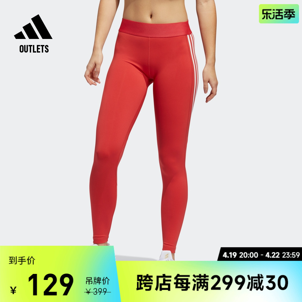 运动紧身裤女装adidas官方outlets阿迪达斯FJ7230