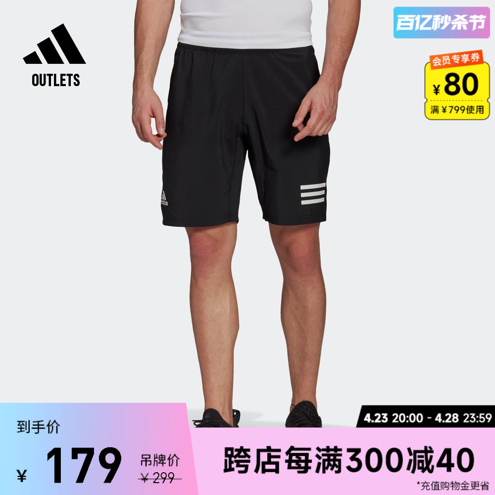 adidas官方outlets阿迪达斯男装速干网球运动短裤GL5411