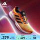 SOLAR GLIDE 5随心畅跑舒适网面boost跑步鞋男子adidas阿迪达斯