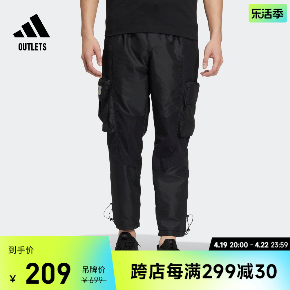 adidas官方outlets阿迪达斯轻运动男装工装风运动长裤HT0523