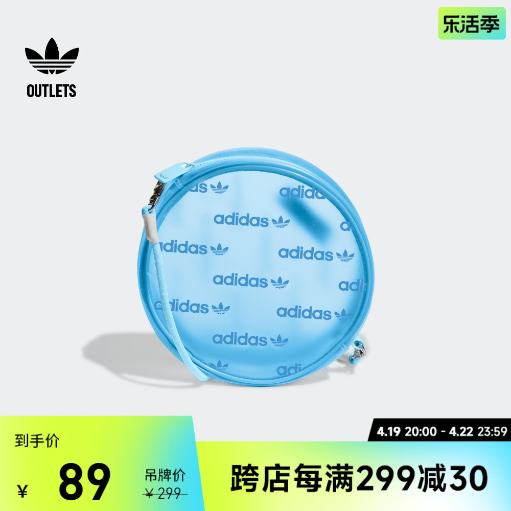 adidas官方outlets阿迪达斯三叶草男女运动包HS5002 HS5001