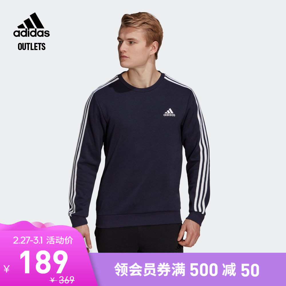 adidas官方outlets阿迪达斯男装春秋运动卫衣gk9079