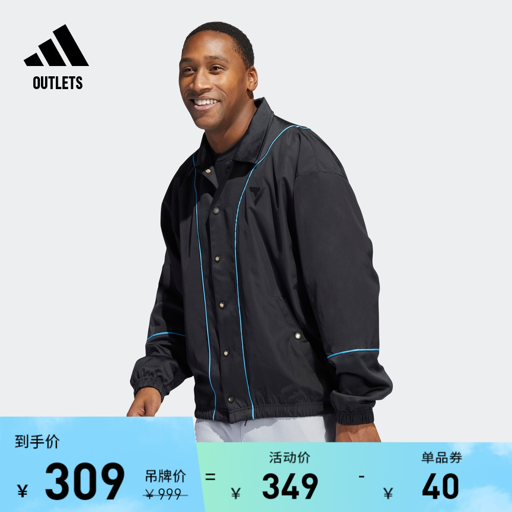 adidas官方outlets阿迪达斯男装篮球运动夹克外套HB5472