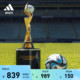 女足世界杯比赛用足球adidas阿迪达斯官方outlets HT9011