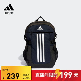 通勤电脑包运动双肩背包男女adidas阿迪达斯官方outlets IK4352