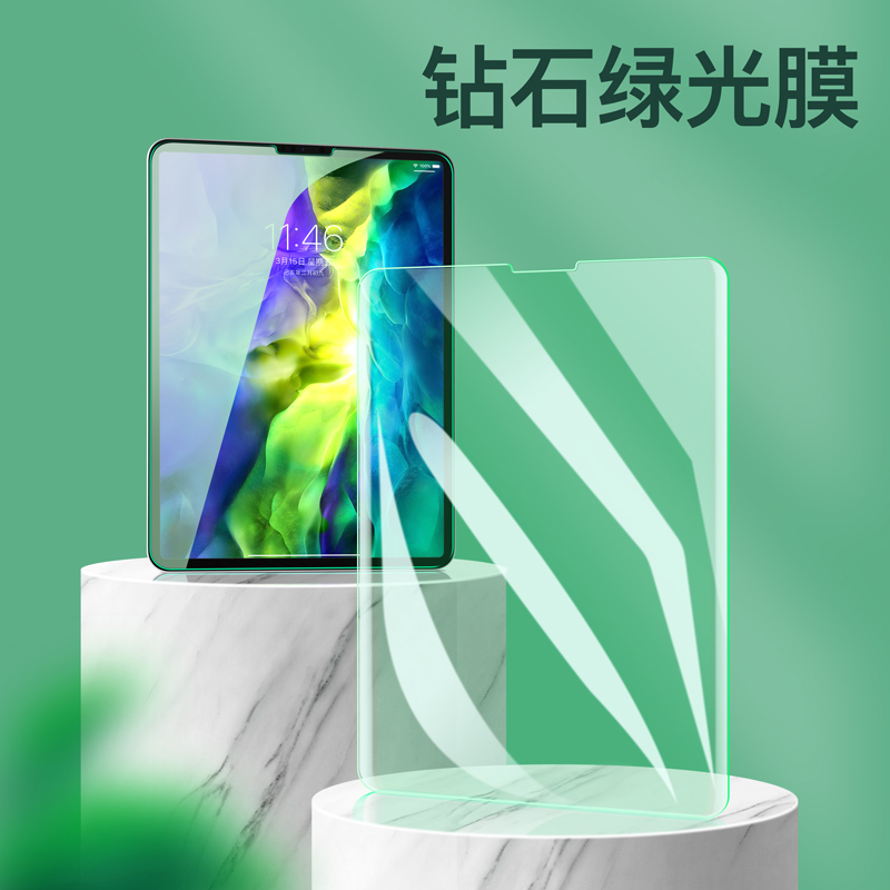 iPadPro11绿光膜2021适用于苹果ini6钢化膜10.5英寸10.2护眼9.7全屏2018防Air3蓝光2平板4保护2017贴膜7