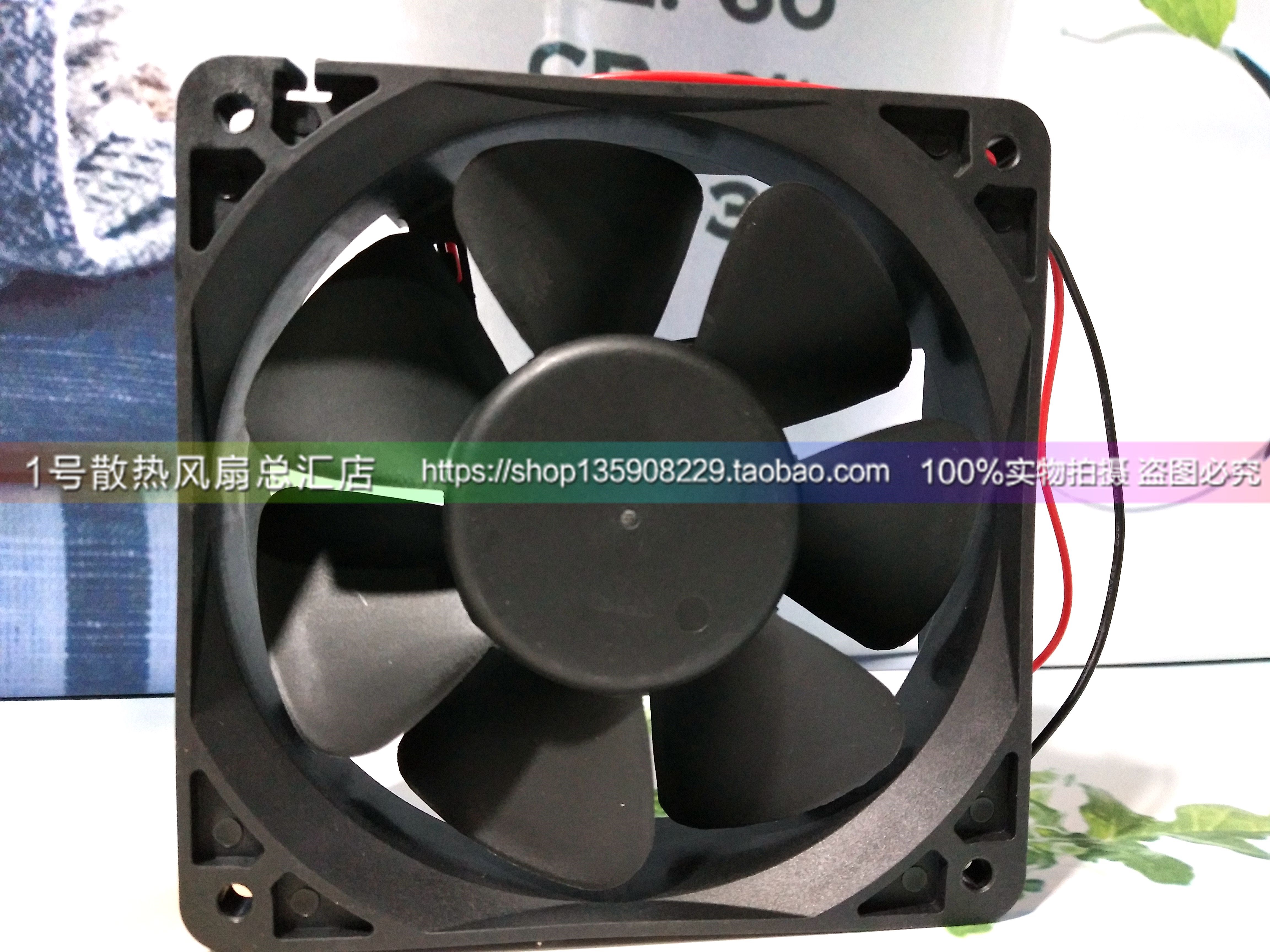 KDE2412PMS2-6A 24V 5.5W现货台湾建准SUNON120*120*38变频器风扇在类目 电脑硬件/显示器/电脑周边, 散热器/风扇中 - 来自Buy2taobao.com提供专业的淘宝代购服务
