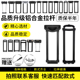 拉杆箱行李箱拉杆配件密码箱替换杆登机箱旅行皮箱拉杆配件伸缩杆