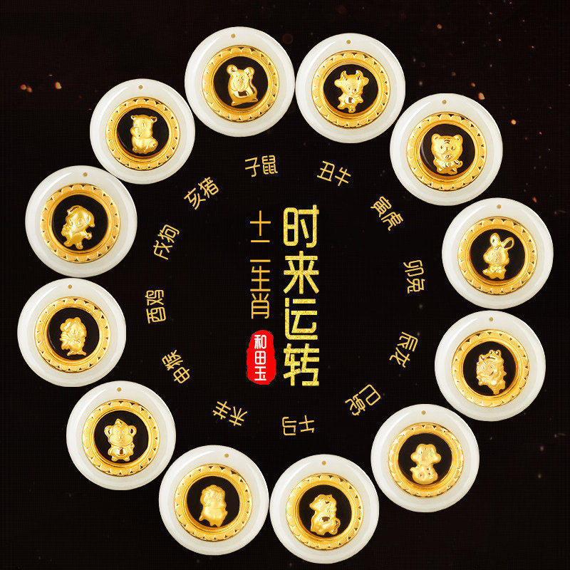 热销项链 狗狗吊坠_百寻黄金时来运转金猪狗狗转运珠12生肖吊坠平安扣