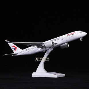 30CM带轮子带灯仿真飞机模型东航空客A350客机东方航空礼品摆件