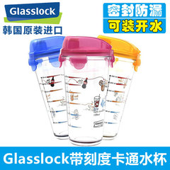 韩国进口GlassLock带盖玻璃水杯 便携水杯 学生水杯 随行杯 PC318