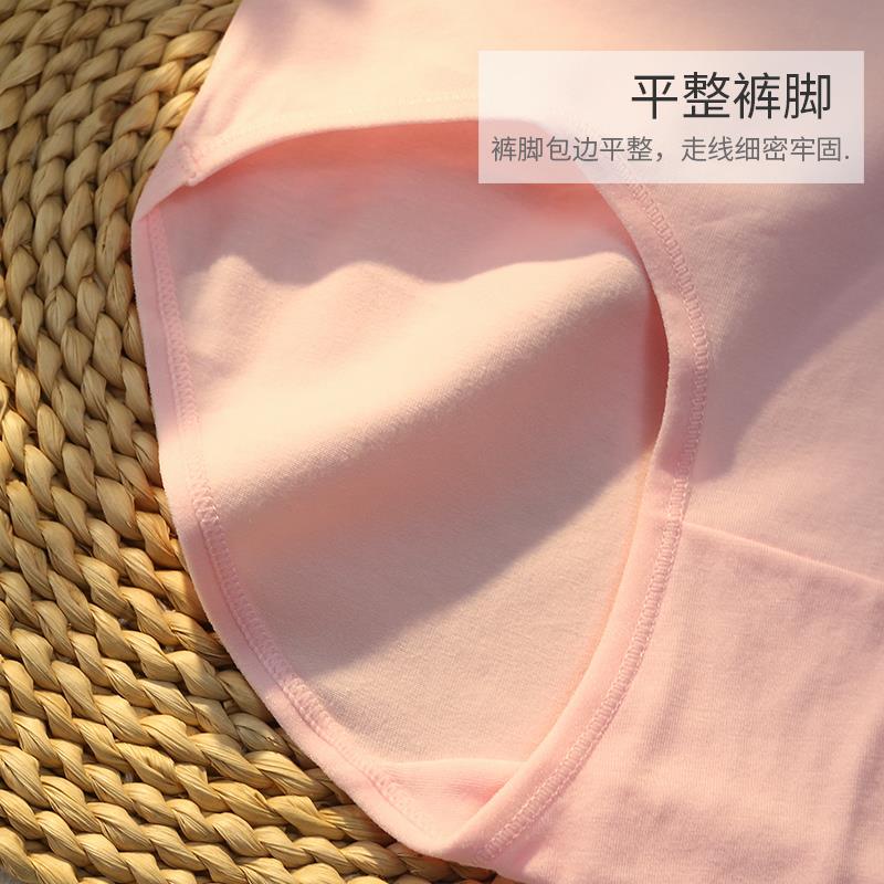 14初中生内裤女纯棉高腰发育大童大码16岁胖mm女孩期青春期三角裤