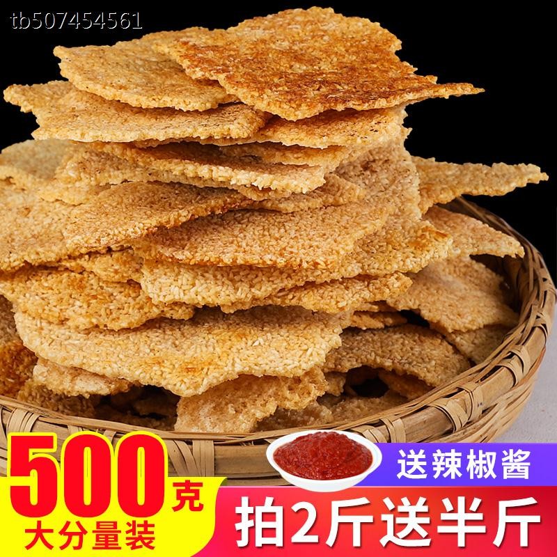 锅巴肥非油炸零食小包装荞麦粗粮原味