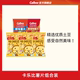 卡乐比韩国进口海太蜂蜜黄油味薯片5袋组合休闲办公室零食小吃by
