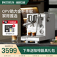 柏翠PE3900半自动咖啡机家用小型三锅炉意式浓缩萃取