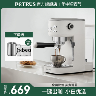 [新品]柏翠小白醒醒家用小型咖啡机意式浓缩全半自动PE3366pro