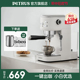 [新品]柏翠PE3366pro小白醒醒意式咖啡机浓缩家用小型全半自动