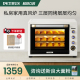 柏翠k55pro电烤箱50L风炉一体烘焙专用商用大容量蒸烤箱量产月饼