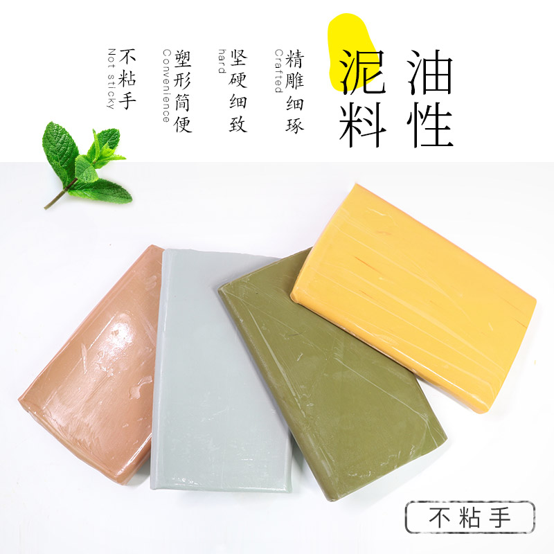 云艺精雕硬油泥彩色 硬油料油土雕刻泥 手办模型雕塑油泥模具造型泥彩色软油泥 泥塑工具DIY手工创意泥塑雕刻|ruв категории электронный словарь/электрический бумажных книг/канцелярские принадлежности, других культурных товаров - от Buy2taobao.com для оказания профессиональной услуги покупки агента Taobao