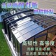 国标PC耐力板全透明板阳光板种植棚阳光板pc有机玻璃全透明塑料
