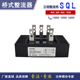 SQL40A60A80A100A1000V1200V 1600V三相整流桥式模块桥堆西整