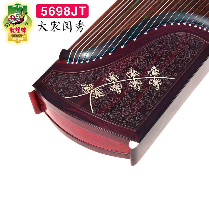 敦煌牌古筝5698JT大家闺秀特选阔叶黄檀木实木音乐学院演奏级收藏在类目 乐器/吉他/钢琴/配件, 民族乐器, 民族弹拨乐器, 古筝中 - 来自Buy2taobao.com提供专业的淘宝代购服务