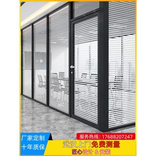 武汉办公玻璃隔断高清透亮隔音双玻铝合金百叶钢化玻璃高隔断墙