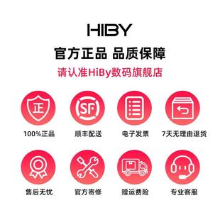 HiBy海贝R5第二代无损音乐播放器HiFi安卓随身听便携蓝牙MP3国砖