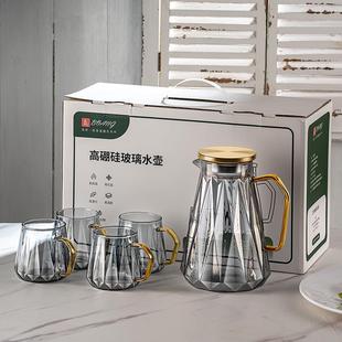 高颜值水壶套装轻奢高档乔迁新居杯具水具客厅茶几杯子茶具礼盒装