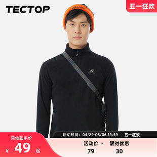 TECTOP/探拓新款休闲加绒加厚卫衣男潮套头摇粒绒抓绒衣女士外套