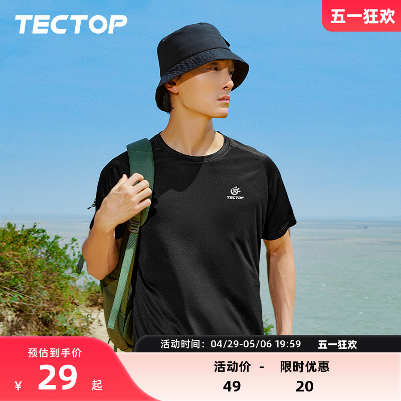 TECTOP/探拓夏季户外休闲速干T恤男圆领短袖透气速干衣运动上衣