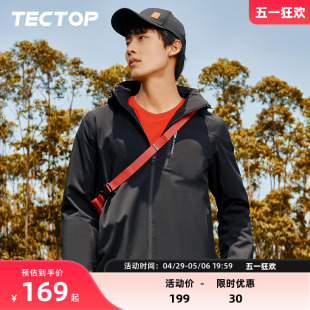 TECTOP/探拓潮牌秋冬拼色加绒冲锋衣男防风抓绒内里加厚保暖外套