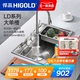 HIGOLD/悍高厨房家用拉伸水槽阶梯式304不锈钢单槽日式洗碗洗菜盆