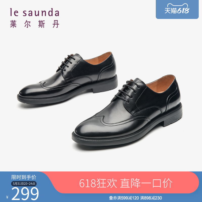 Clearance sale Laiersidan Spring and summer Round Frenum business affairs Casual shoes Men's Shoes M90803in the Men's Shoes, Low shoe, Casual shoes category - from Buy2taobao.com to provide professional Taobao agent buy service