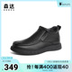 森达奥莱简约休闲靴男2023冬季商场同款户外平底休闲皮靴1NC02DD3