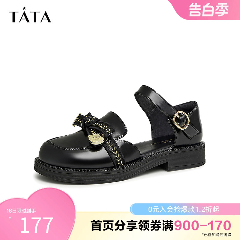 Tata/他她春季夏商场奥莱时尚甜美蝴蝶结百搭中空凉鞋WEH02BK3