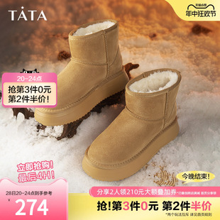 Tata他她厚底雪地靴女防水加绒纯色棉鞋短靴冬季新DWBS1DD3