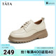 Tata他她厚底英伦小皮鞋女鞋真皮深口单鞋牛津鞋2025夏新WIZ11CM4