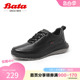 奥莱Bata休闲鞋男春季新款牛皮运动休闲通勤板鞋运动鞋TC913AM3